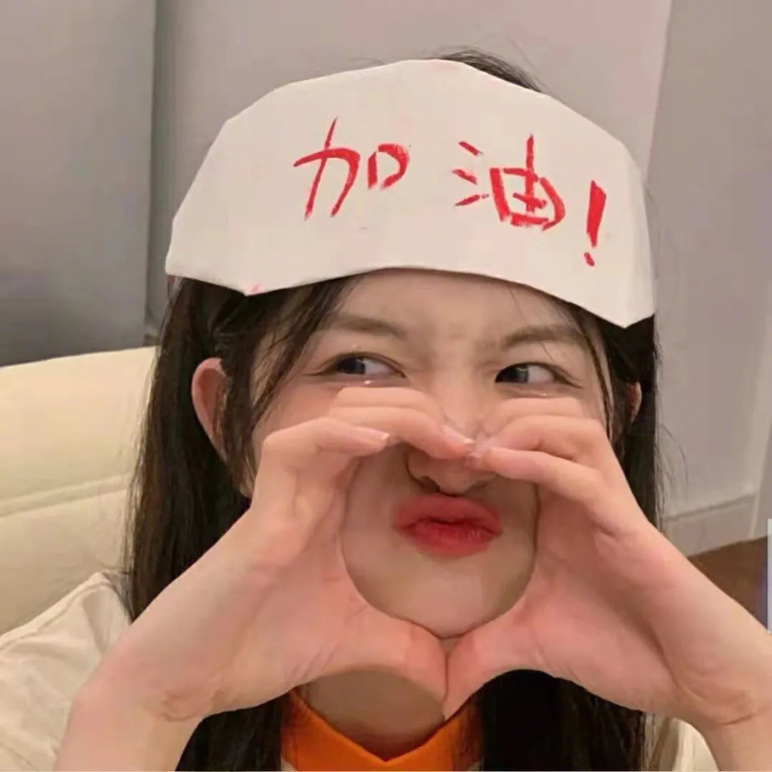 一二三,木头人